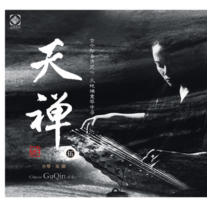 日本XXXXHD老师学生
