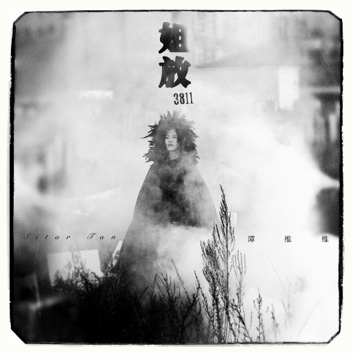 日本XXXXHD老师学生
